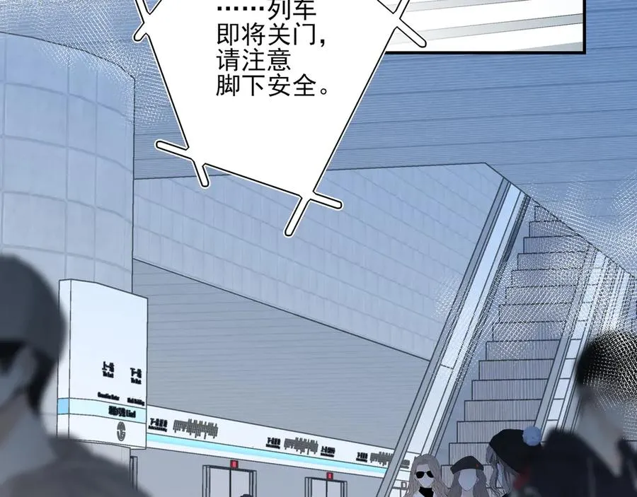 他的星星漫画,10你能陪我过生日吗？1图