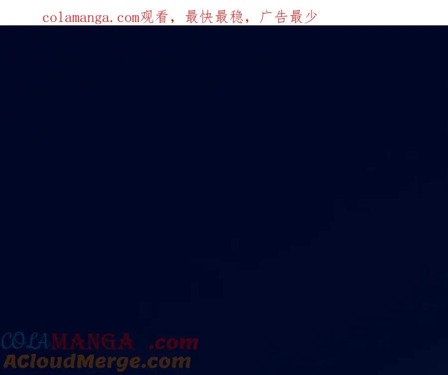 他的星星漫画,05求求你别拒绝我1图