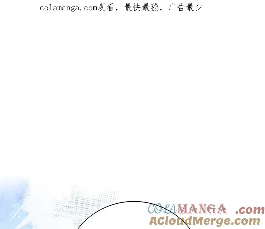 他的星星漫画,17我想跟你永远在一起1图