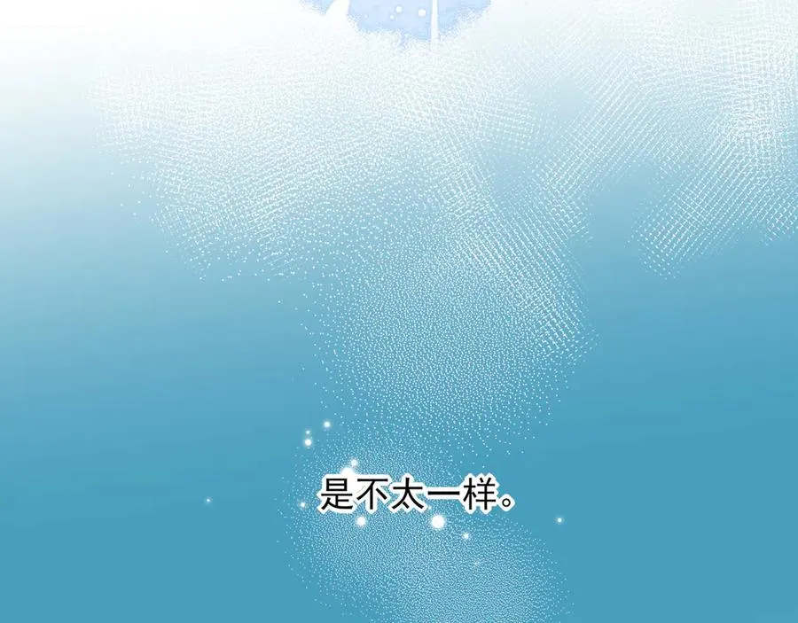 他的星星漫画,09无论他什么样子我都觉得很可爱2图