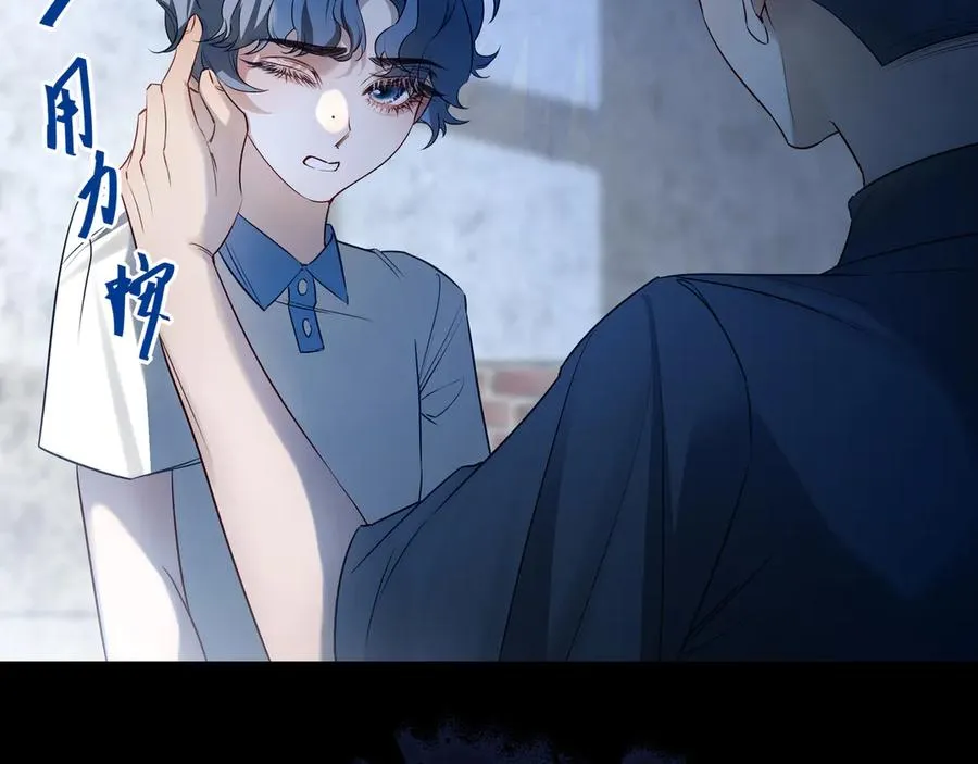 他的星星漫画,13第十三话2图