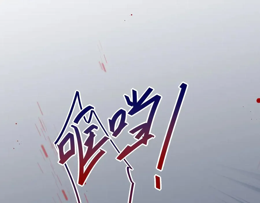 他的星星漫画,16你说过你喜欢我的吧2图