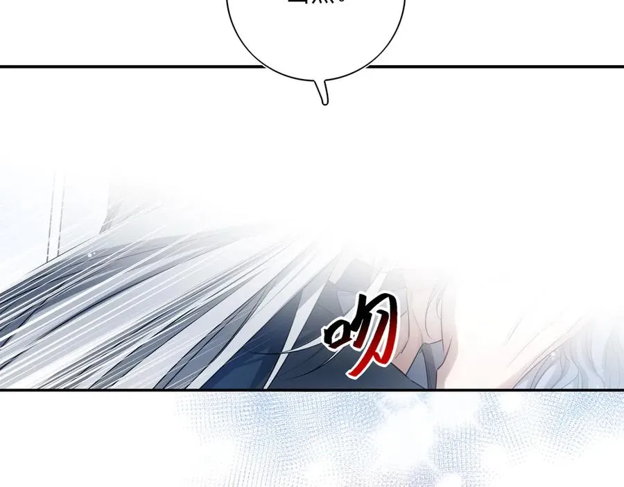 他的星星漫画,17我想跟你永远在一起2图