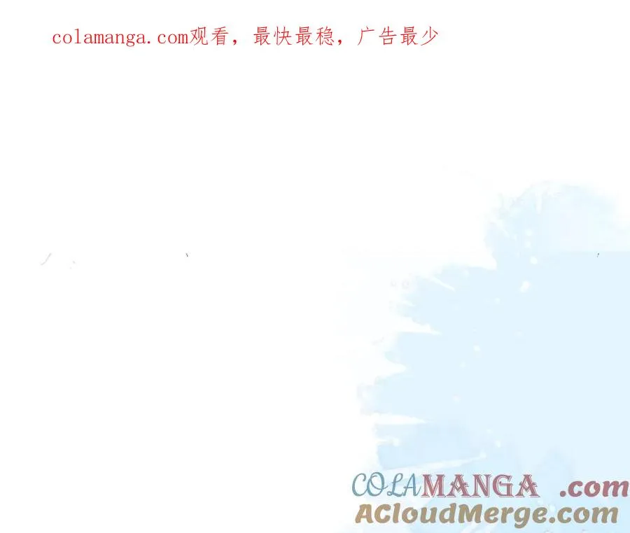 他的星星漫画,02我能要一下你的联系方式吗1图