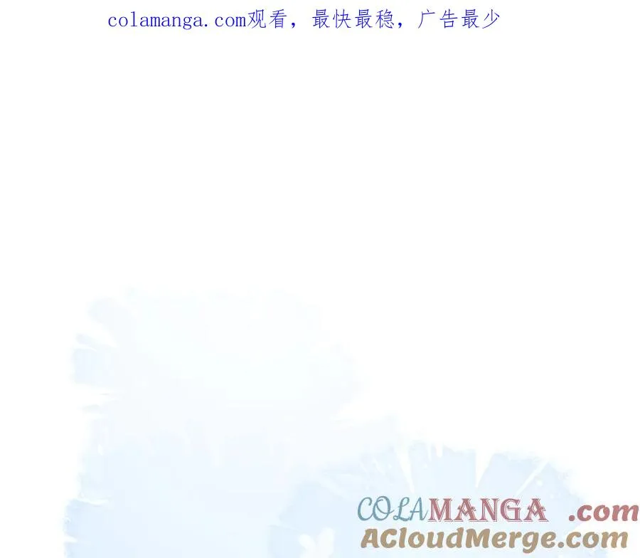 他的星星漫画,18你会跟我分手吗？1图