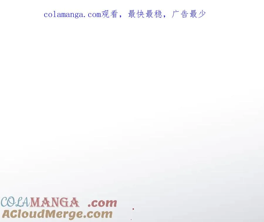他的星星漫画,16你说过你喜欢我的吧1图