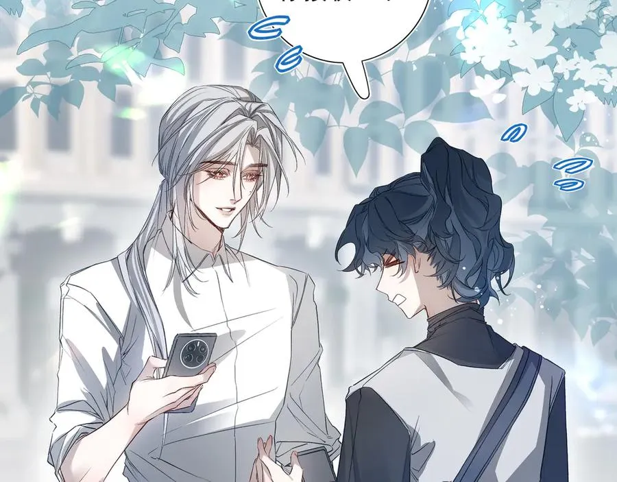 他的星星漫画,04学长的另一面2图