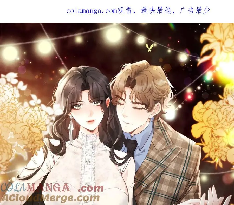 不过是见色起意漫画,第14话 做最亲密的事1图