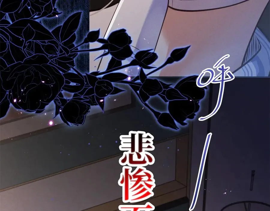 不过是见色起意漫画,预告1图