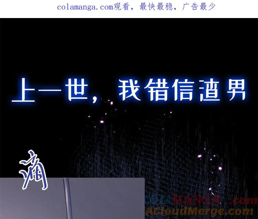 不过是见色起意漫画,预告1图