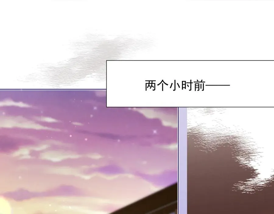 不过是见色起意漫画,第13话 通风报信2图