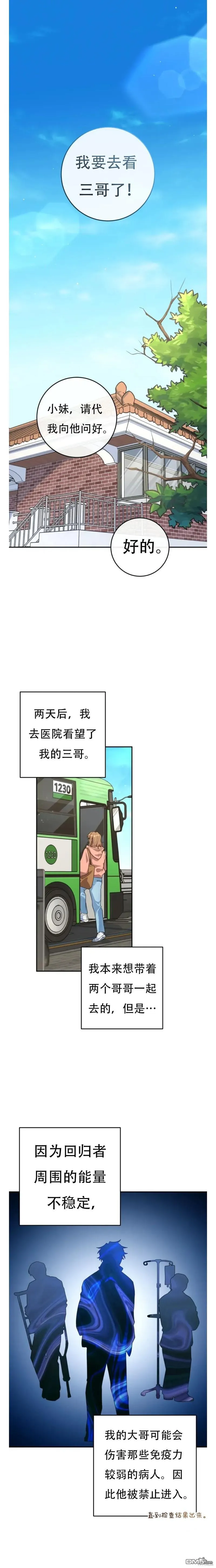 她是主角gl免费阅读漫画,第14话1图