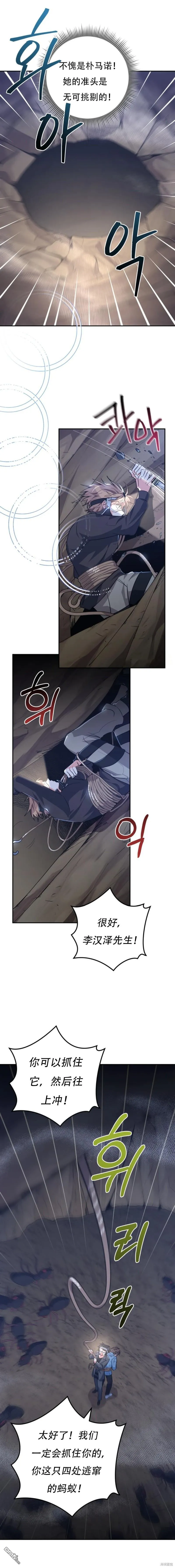 她是主角gl漫画,第33话2图