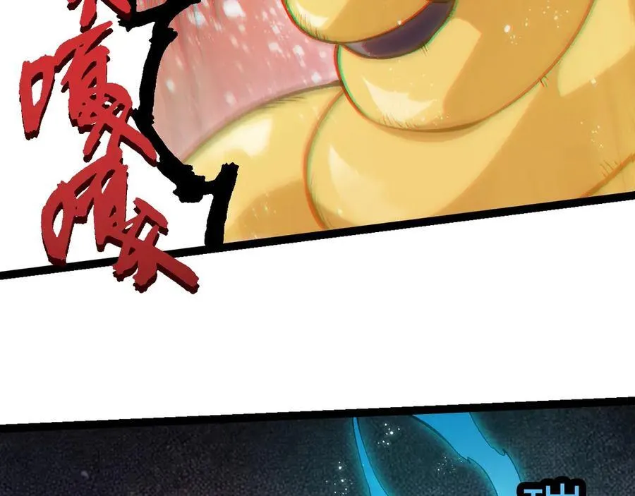 从大树开始进化漫画免费奇漫屋漫画,第385话 收编虫族2图