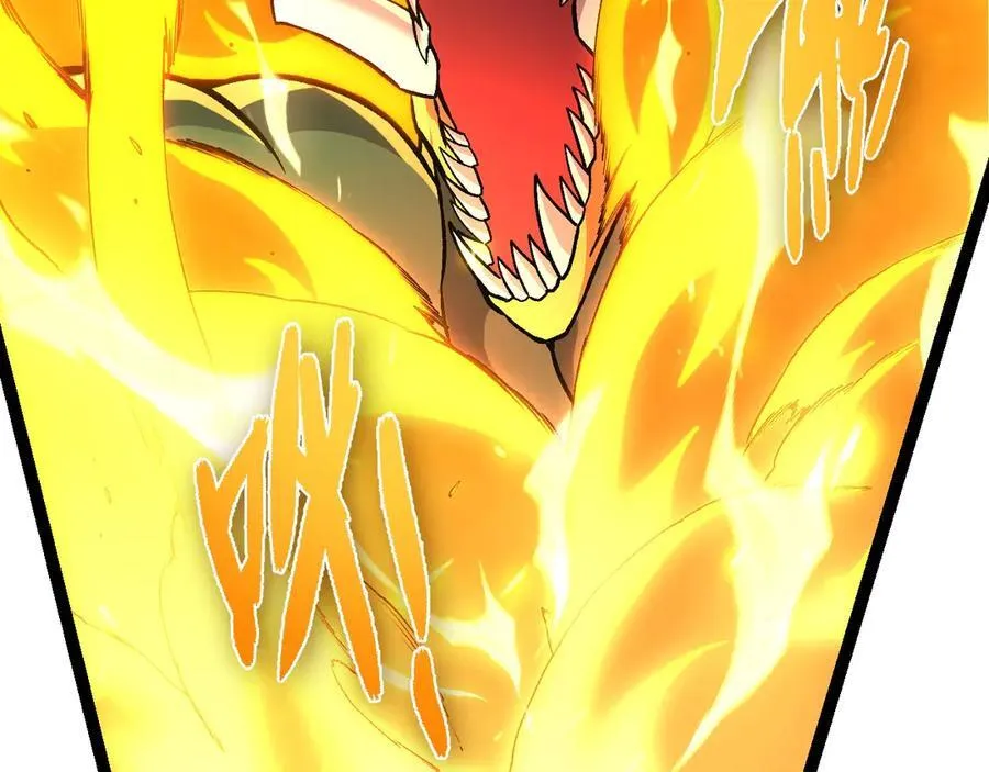 从大树开始的进化漫画免费下拉式酷漫屋漫画,第384话 虫母1图