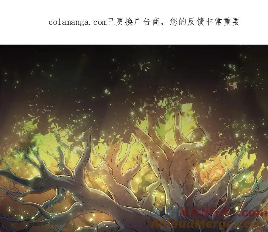 从大树开始的进化漫画免费下拉式酷漫屋漫画,第384话 虫母1图