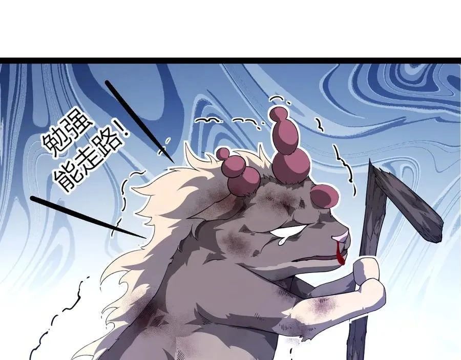 从大树开始的进化212漫画,第387话 元素潮汐1图