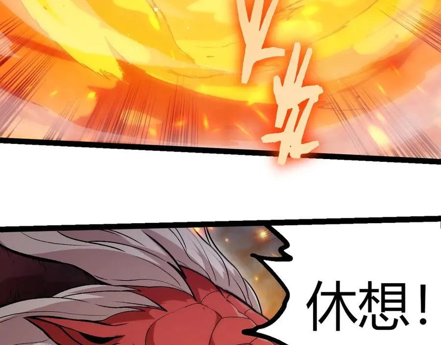 从大树开始的进化小说笔趣阁免费全文漫画,第385话 收编虫族1图