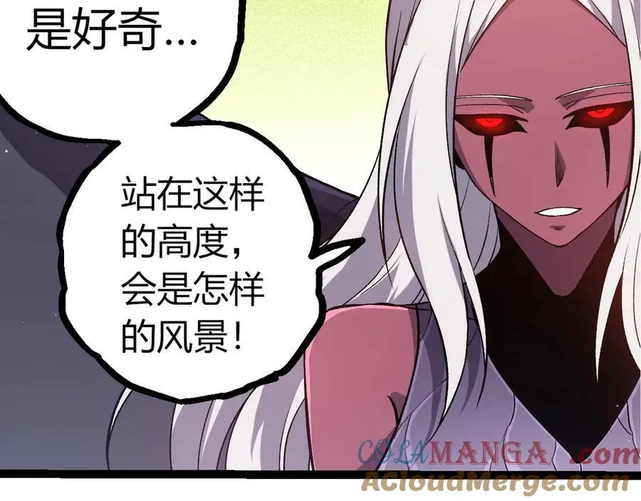 从大树开始的进化漫画,第386话 空中要塞1图