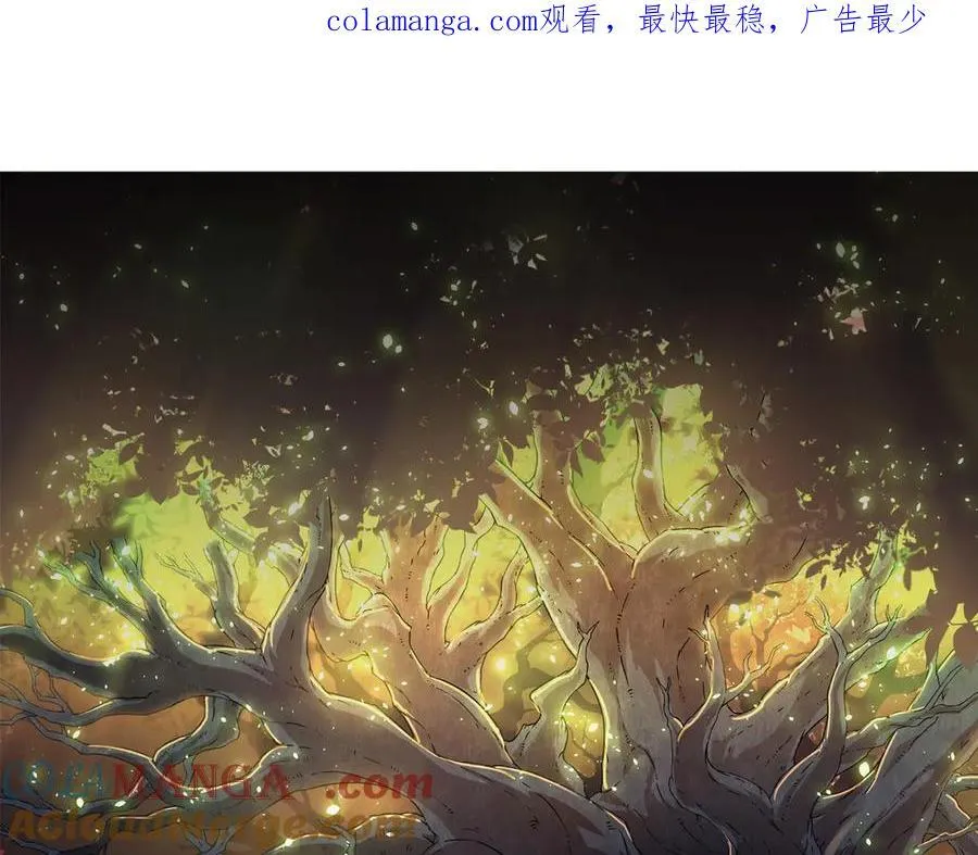 从大树开始的进化下拉式漫画免费漫画,第386话 空中要塞1图