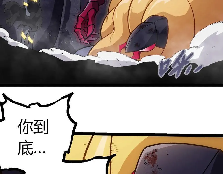 从大树开始的进化漫画,第385话 收编虫族2图
