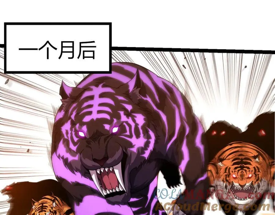 从大树开始的进化第一季在线看漫画,第376章 能力暴走1图