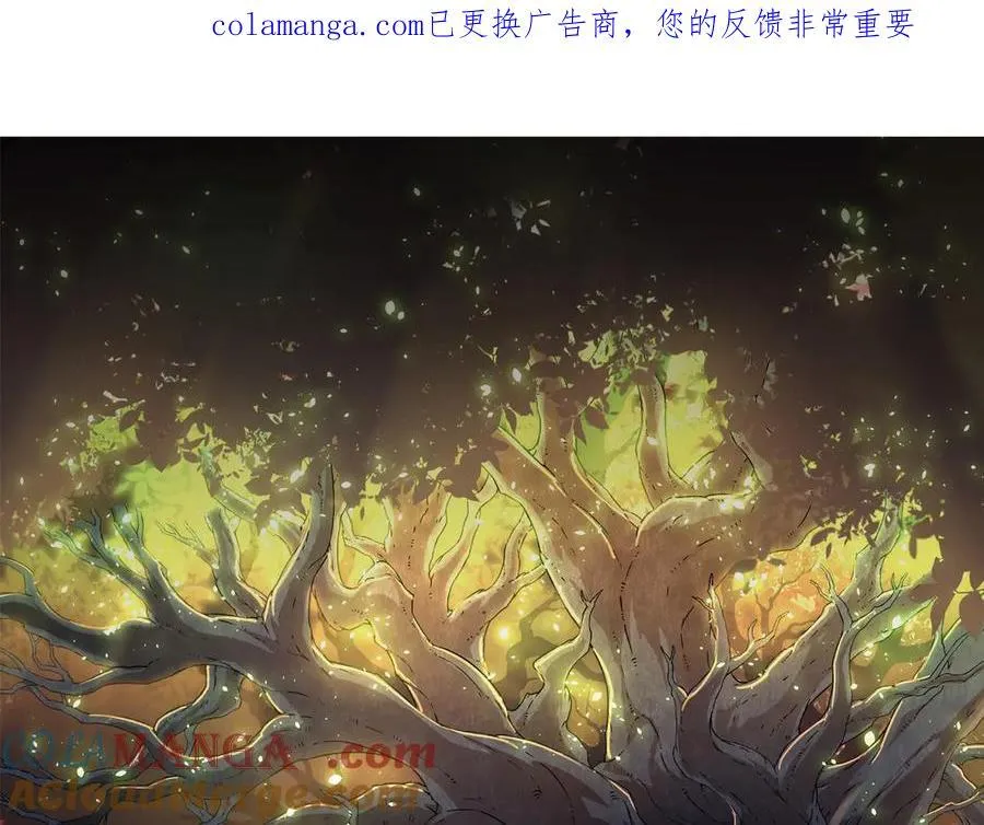 从大树开始的进化漫画,第379话 红龙人化1图