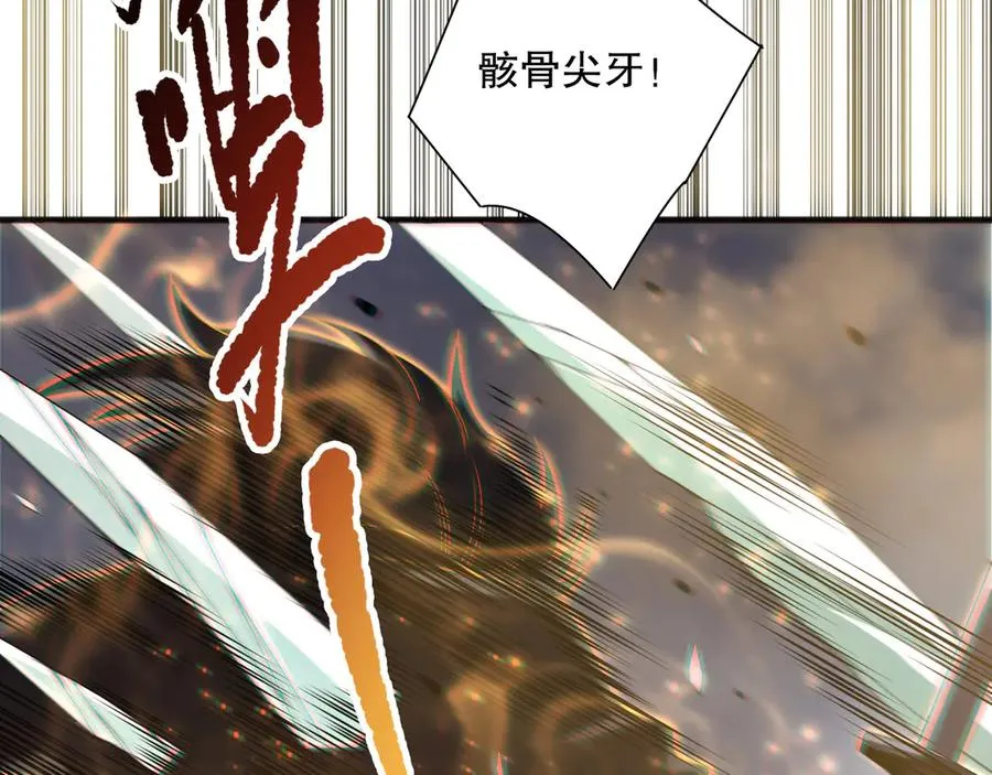 死灵法师！我即是天灾漫画,第169话 亡灵军团VS神剑士2图