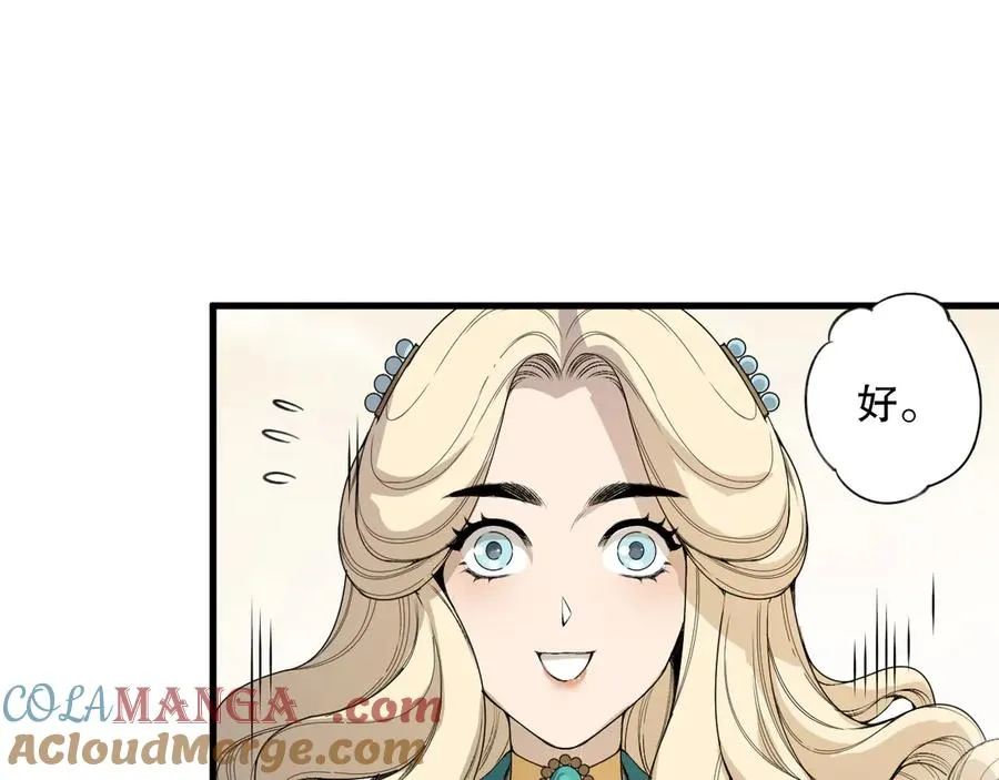 死灵法师！我即是天灾漫画,第177话 不死不灭的尸体？1图