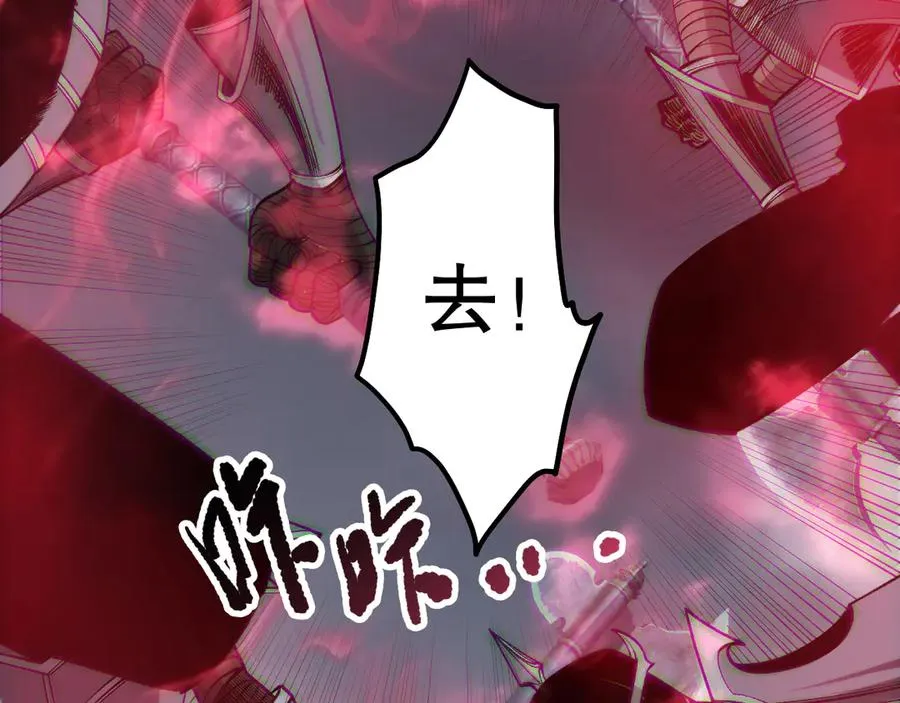 死灵法师！我即是天灾漫画,第185话 围观速通！1图