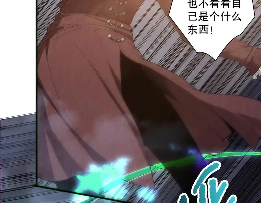 死灵法师我即是天灾角色介绍漫画,第174话 对神将出手！？2图