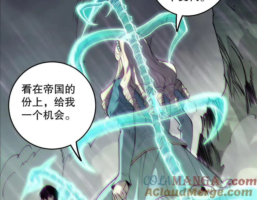 死灵法师！我即是天灾漫画,第178话 神级阵法师的愤怒1图