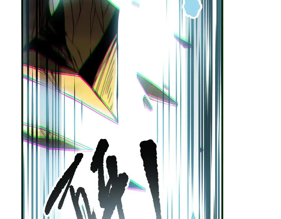 死灵法师我即是天灾角色介绍漫画,第166话 白金级！2图