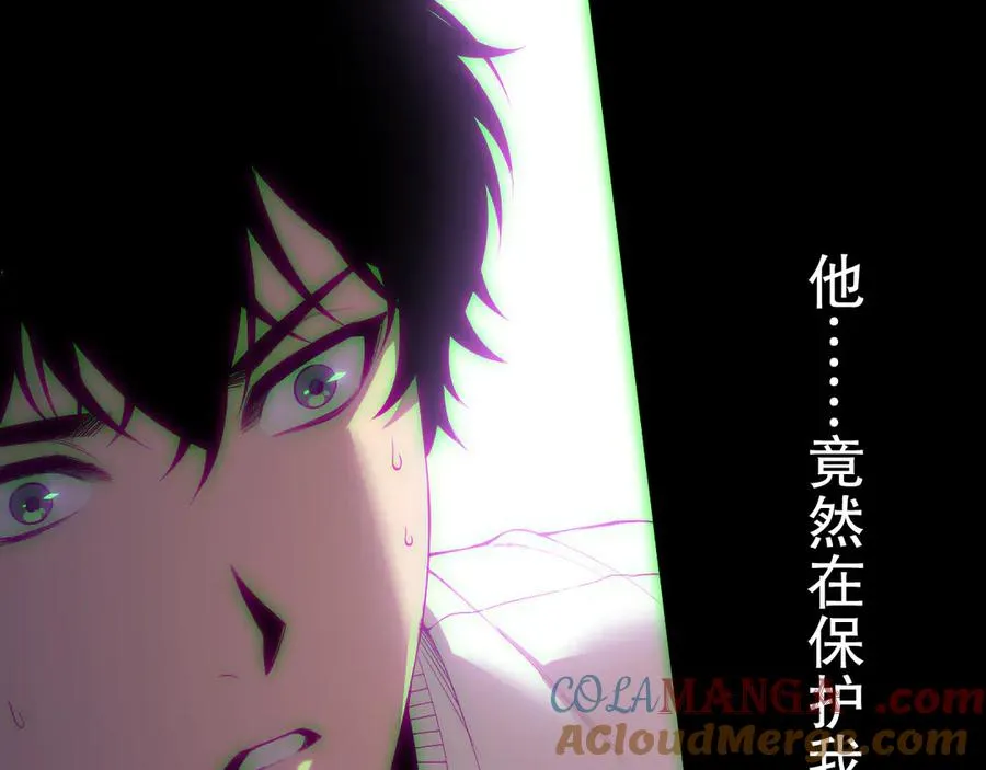 死灵法师我即是天灾完整版免费看漫画,第183话 回归人族1图