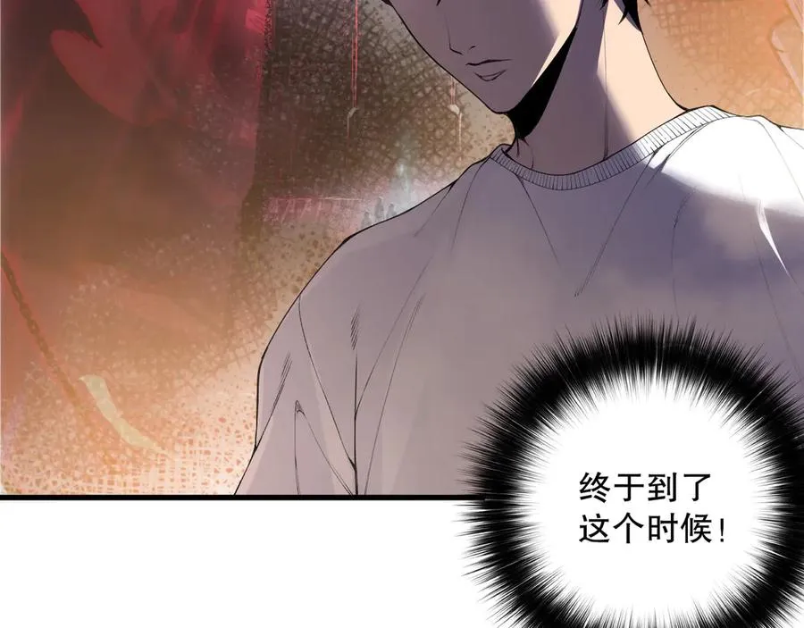 死灵法师我即是天灾角色介绍漫画,第171话 神夏塔试炼2图