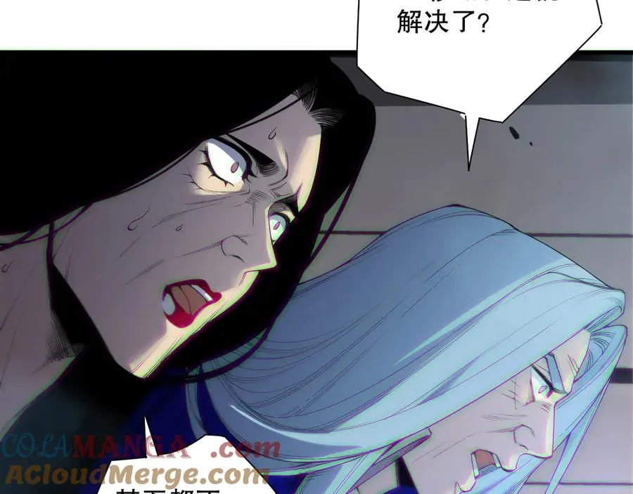 死灵法师我即是天灾在线阅读漫画,第186话 瞬杀兽神真身1图