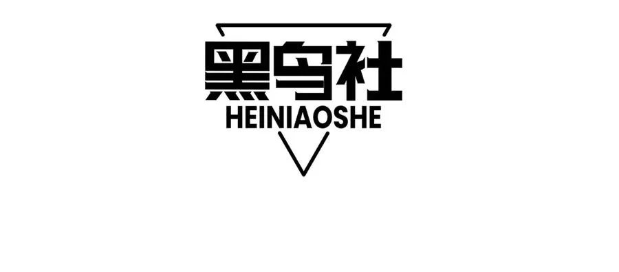 死灵法师我即是天灾在哪里免费看漫画,第164话 终于40级！前往荒虚之地开始二转！2图