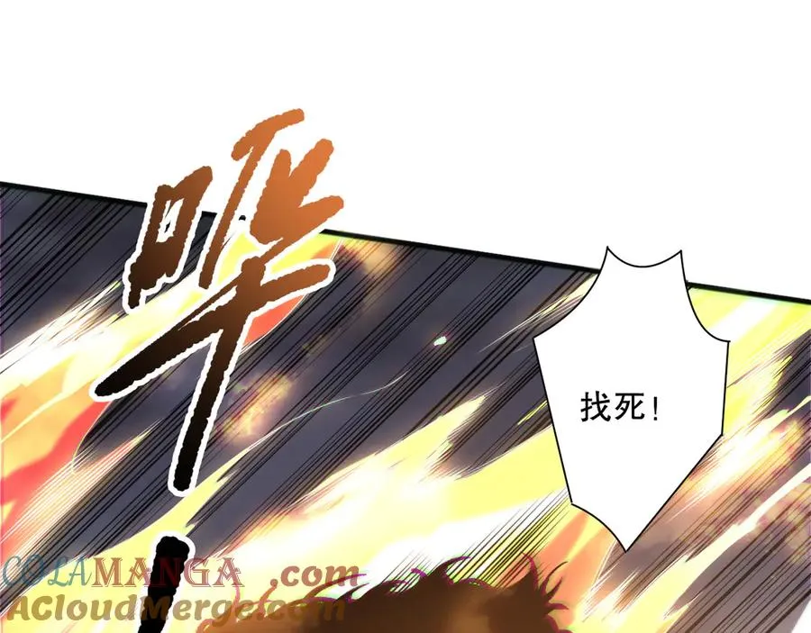 死灵法师我即是天灾完整版免费看漫画,第174话 对神将出手！？1图