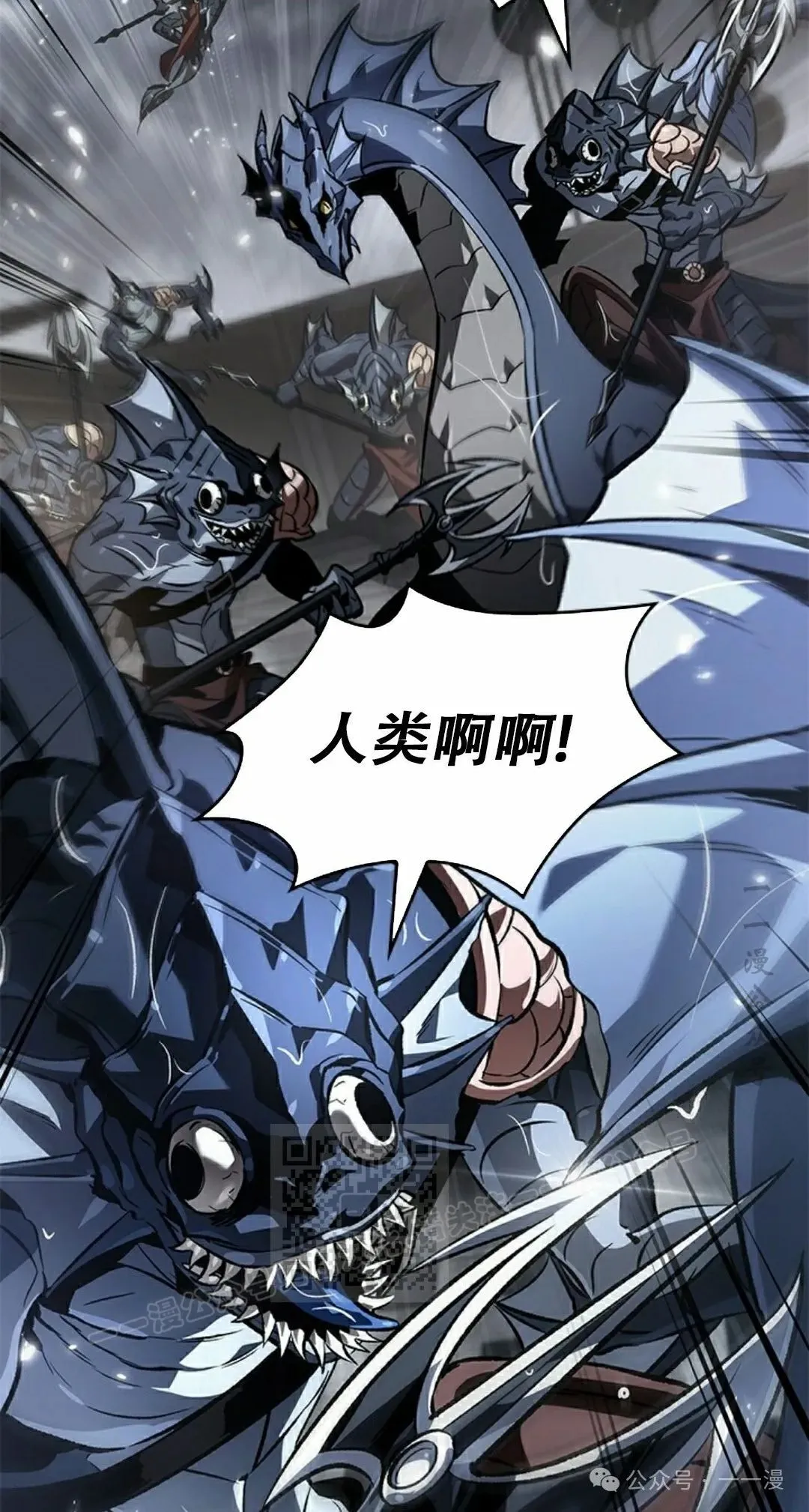 Pick me up!漫画,第137话1图