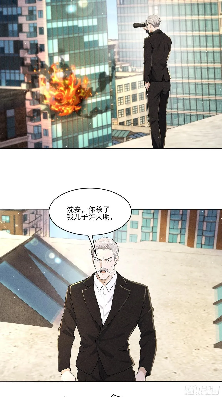 我主宰了灵气复苏36漫画,130 爆炸了2图