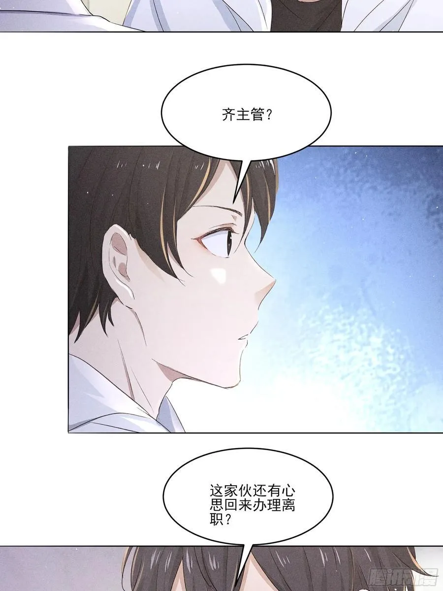 我主宰了灵气复苏漫画在线观看免费漫画,130 爆炸了1图