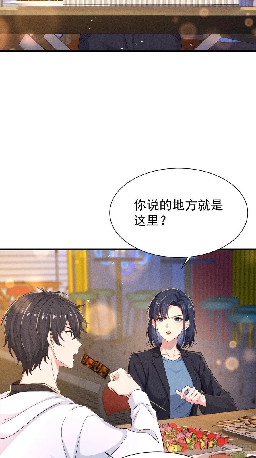 我主宰了灵气复苏漫画在线观看免费漫画,128 烧烤风波1图