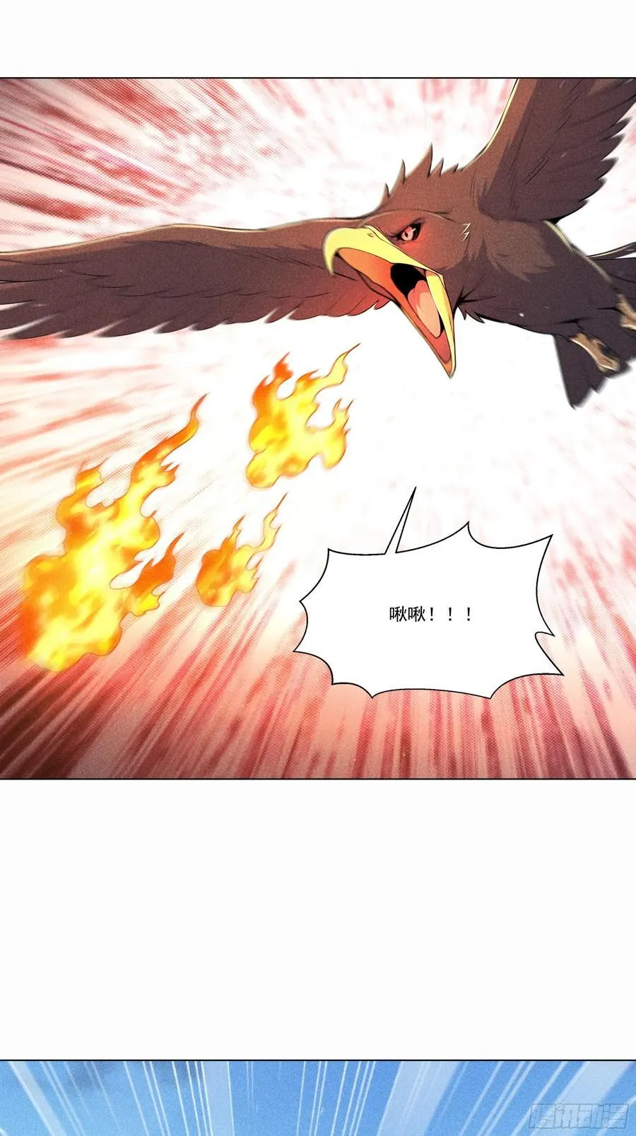 我主宰了灵气复苏37漫画,124 开始围猎2图