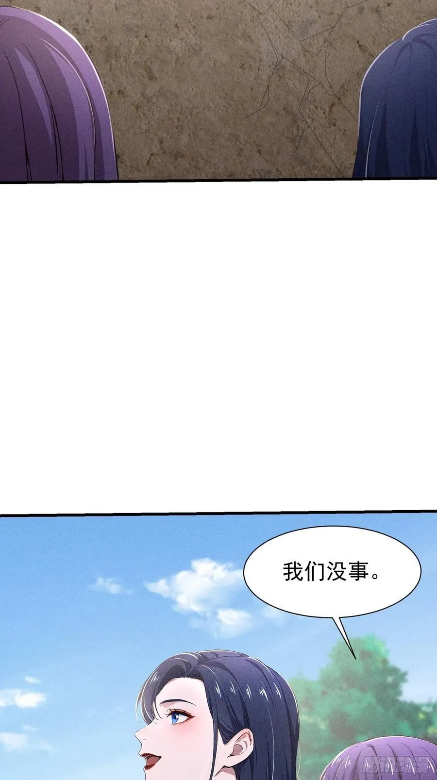我主宰了灵气复苏漫画免费下拉式漫画,125 陈家老宅2图