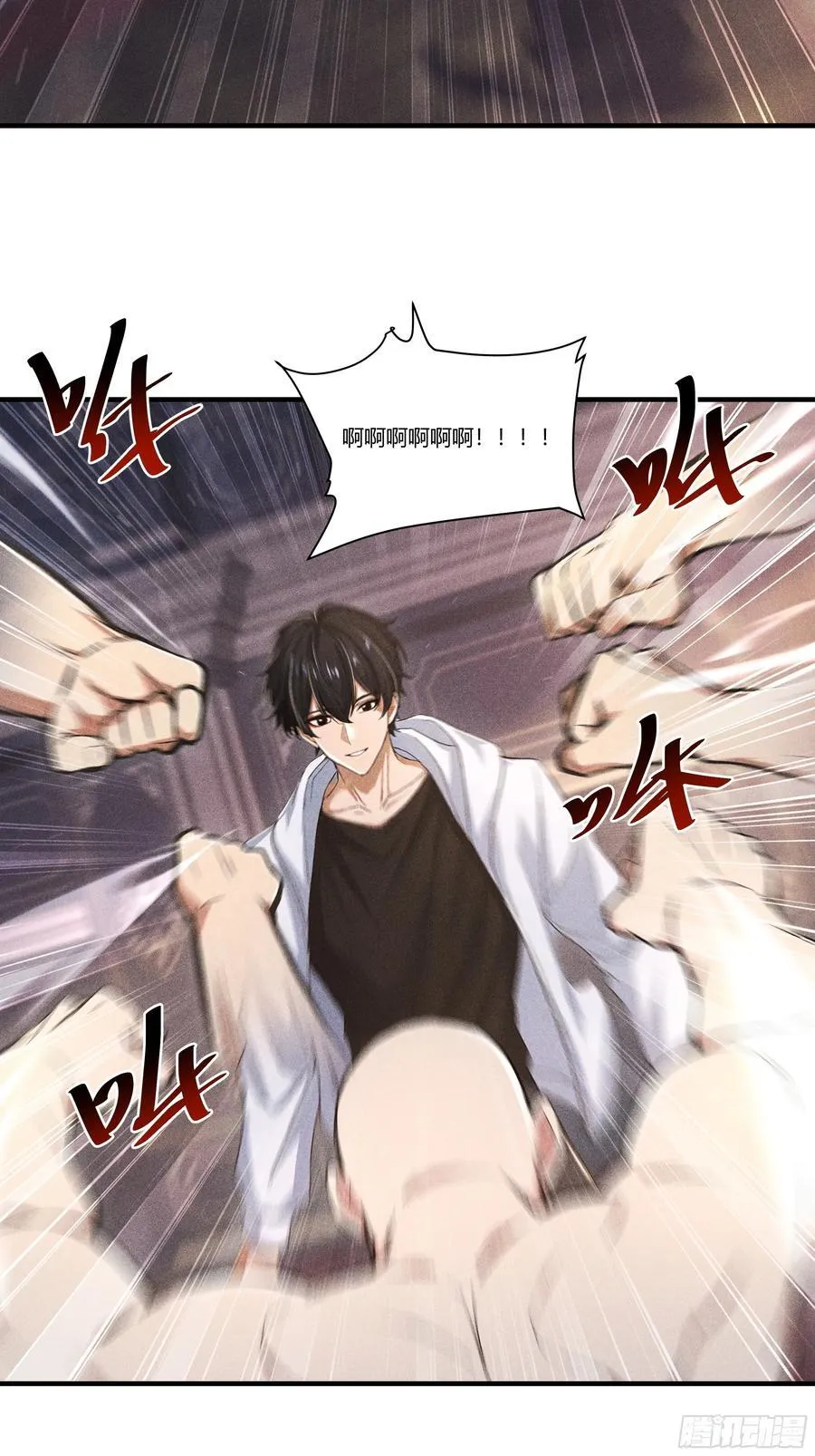 我主宰了灵气复苏全集动漫漫画,131 许家不过如此1图