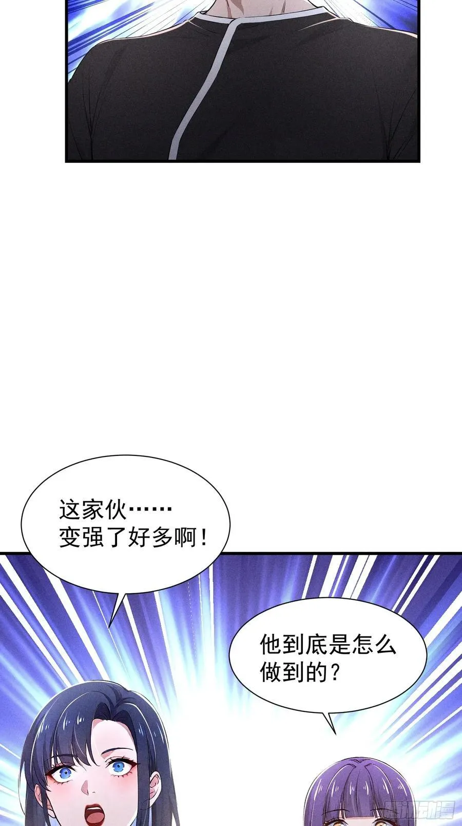 我主宰了灵气复苏36漫画,125 陈家老宅2图