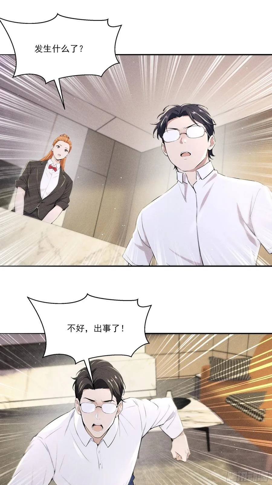 我主宰了灵气复苏36漫画,130 爆炸了2图
