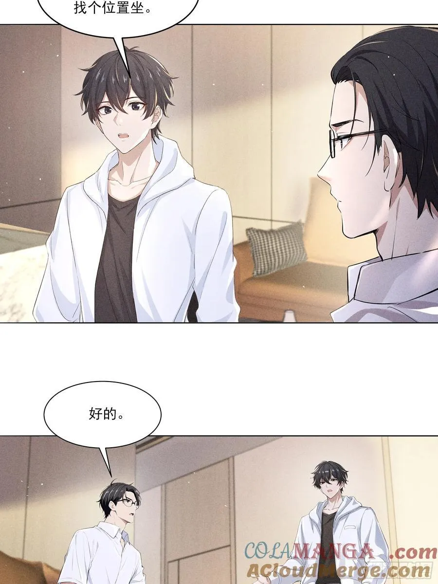 我主宰了灵气复苏女主是谁漫画,130 爆炸了2图