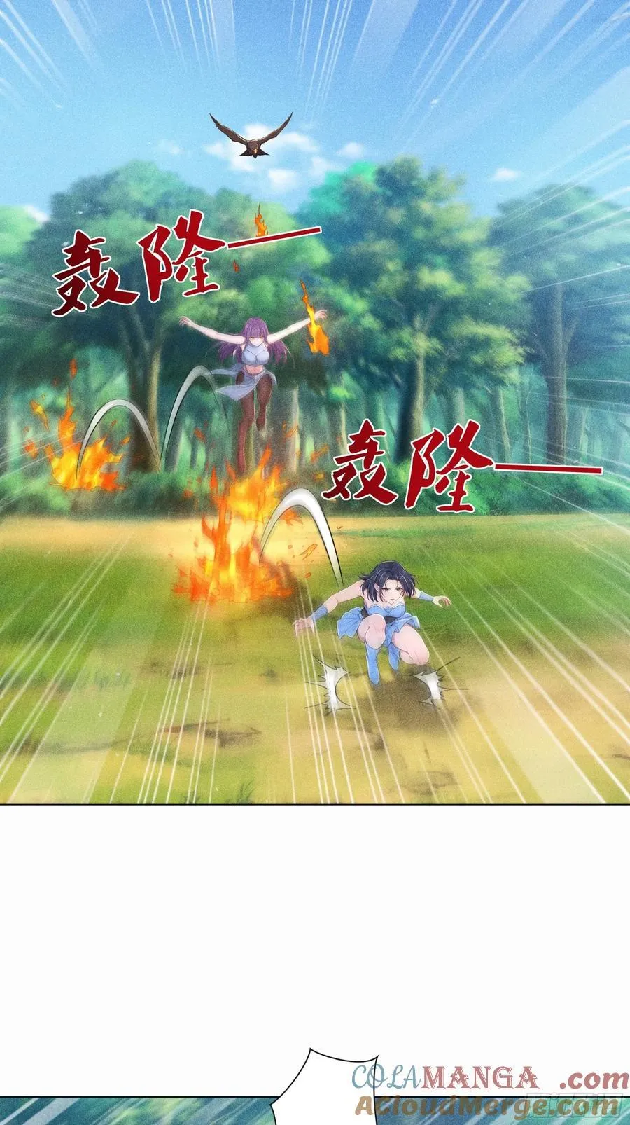 我主宰了灵气复苏漫画在线观看漫画,124 开始围猎1图