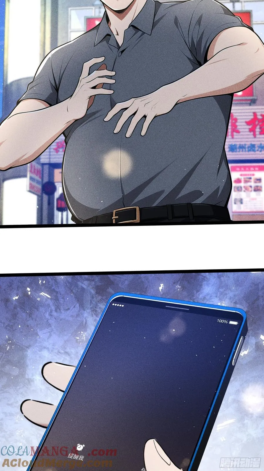 我主宰了灵气复苏漫画在线观看免费漫画,129 你被开除了2图